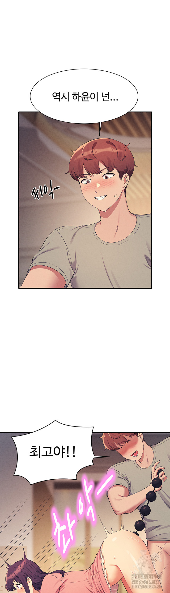 Where is Goddess Raw - Chapter 124 [photo 29] - MangaPorn