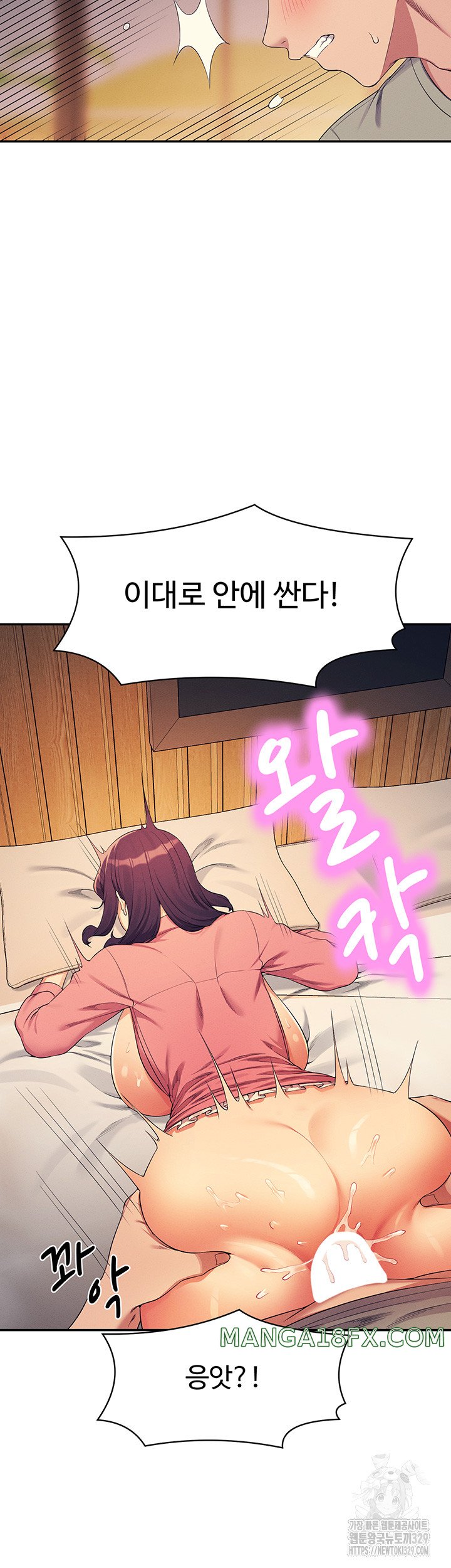 Where is Goddess Raw - Chapter 124 [photo 37] - MangaPorn