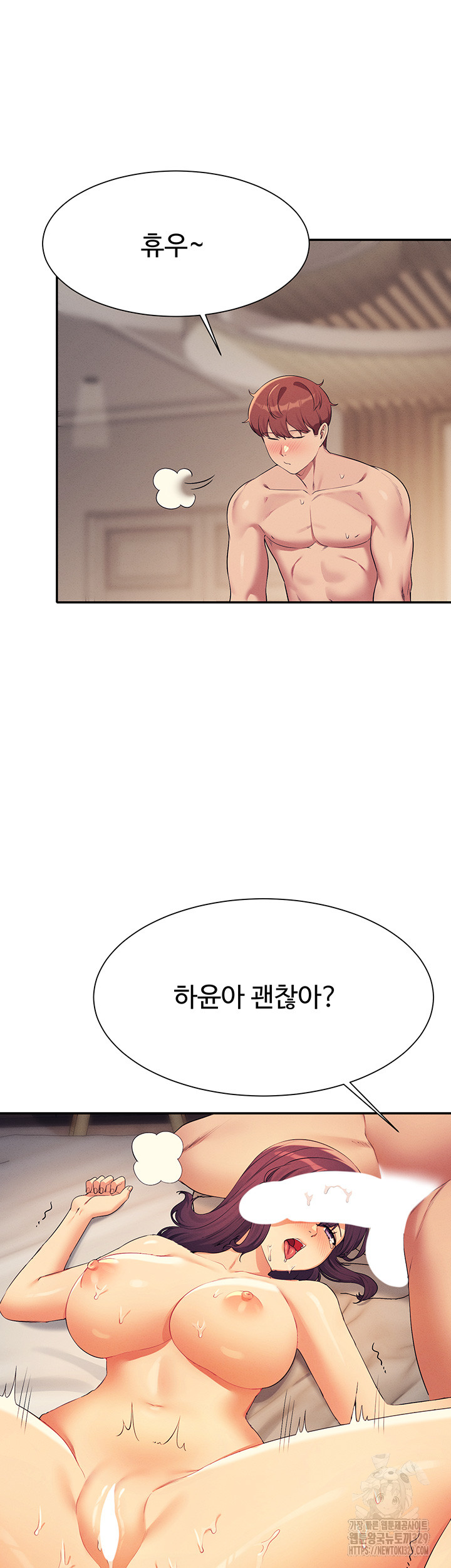 Where is Goddess Raw - Chapter 124 [photo 43] - MangaPorn