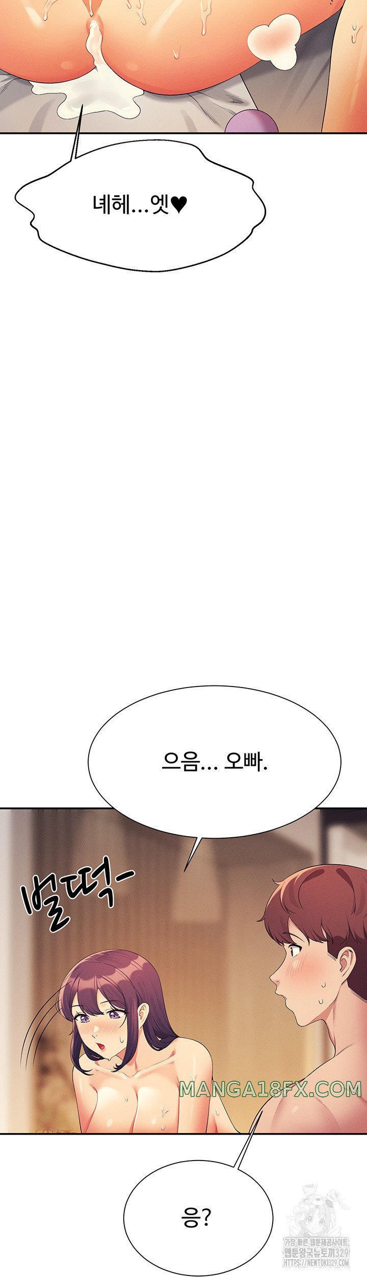 Where is Goddess Raw - Chapter 124 [photo 44] - MangaPorn