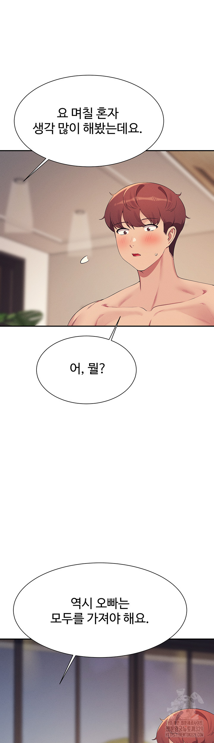 Where is Goddess Raw - Chapter 124 [photo 45] - MangaPorn