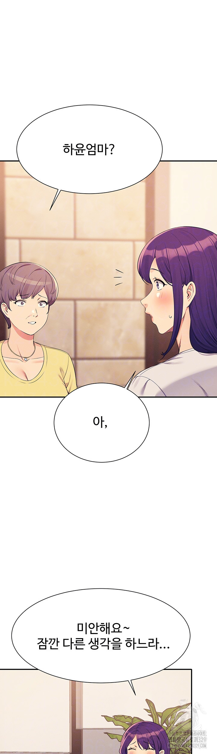 Where is Goddess Raw - Chapter 124 [photo 6] - MangaPorn