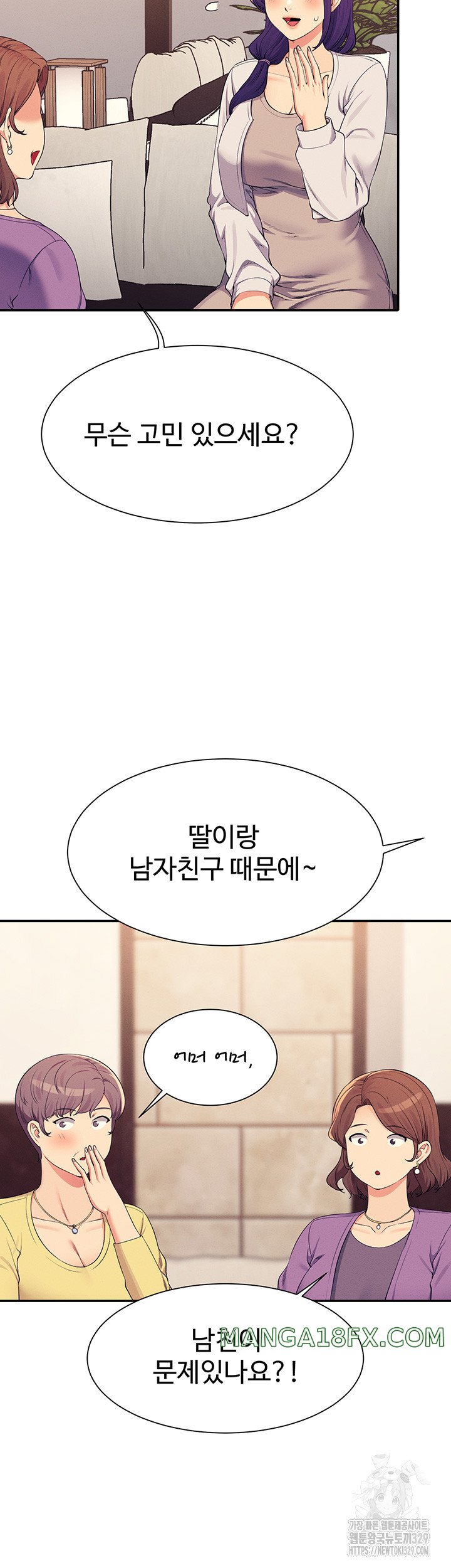 Where is Goddess Raw - Chapter 124 [photo 7] - MangaPorn