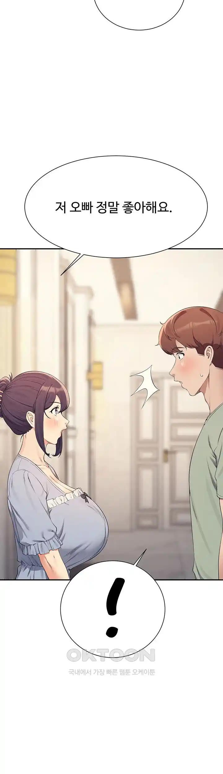 Where is Goddess Raw - Chapter 125 [photo 11] - MangaPorn