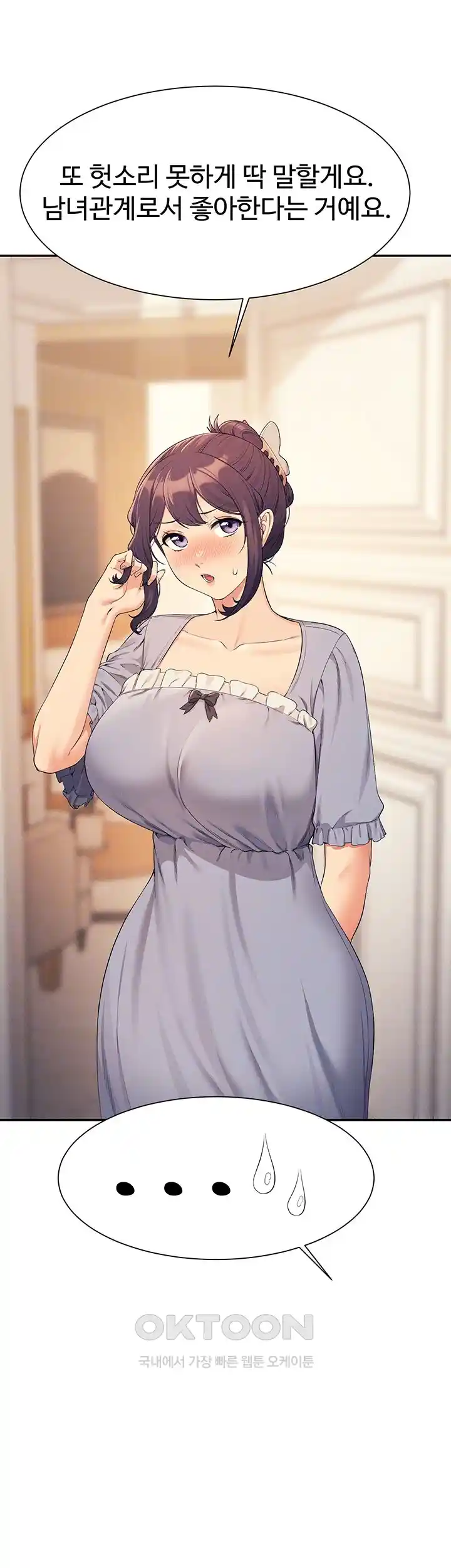 Where is Goddess Raw - Chapter 125 [photo 12] - MangaPorn