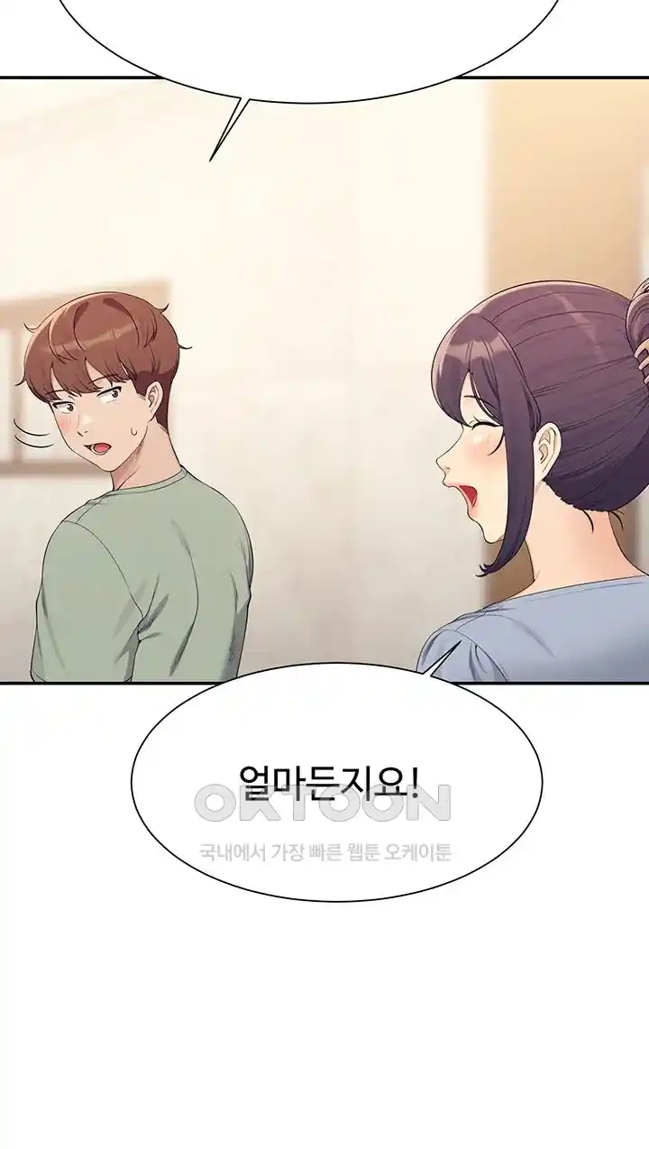 Where is Goddess Raw - Chapter 125 [photo 19] - MangaPorn