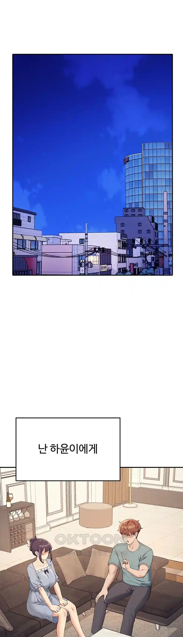 Where is Goddess Raw - Chapter 125 [photo 21] - MangaPorn