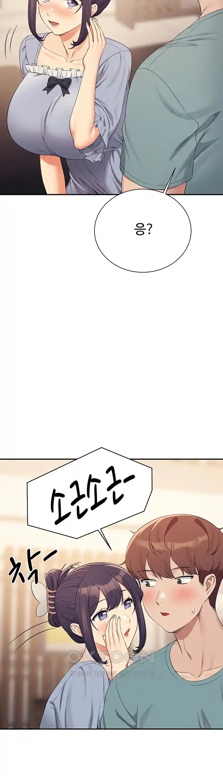 Where is Goddess Raw - Chapter 125 [photo 34] - MangaPorn