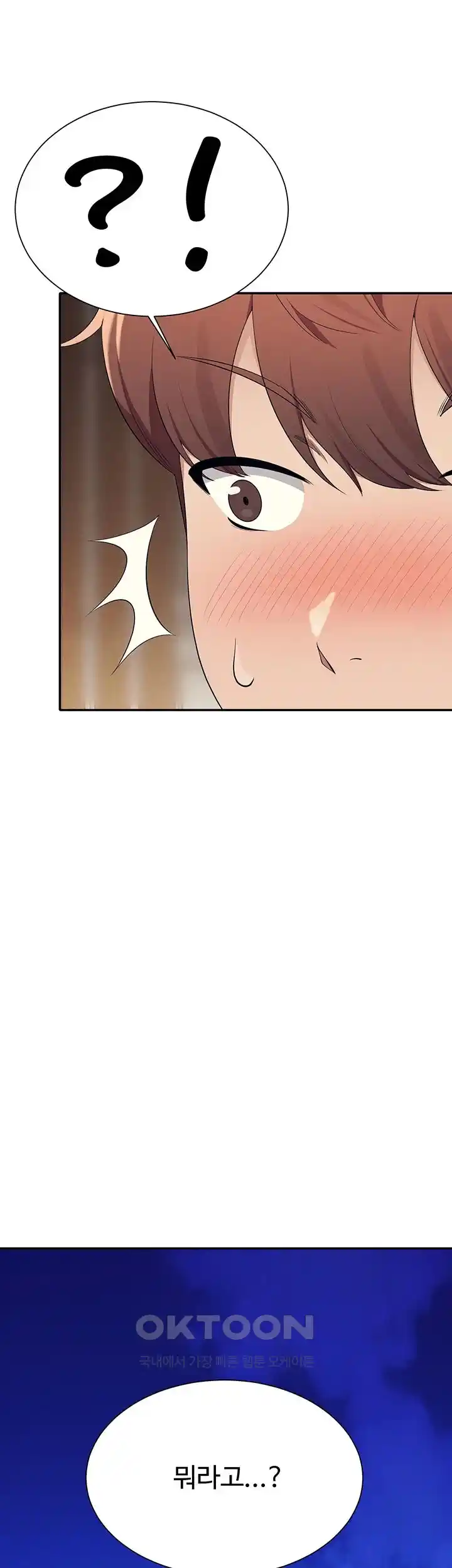 Where is Goddess Raw - Chapter 125 [photo 35] - MangaPorn