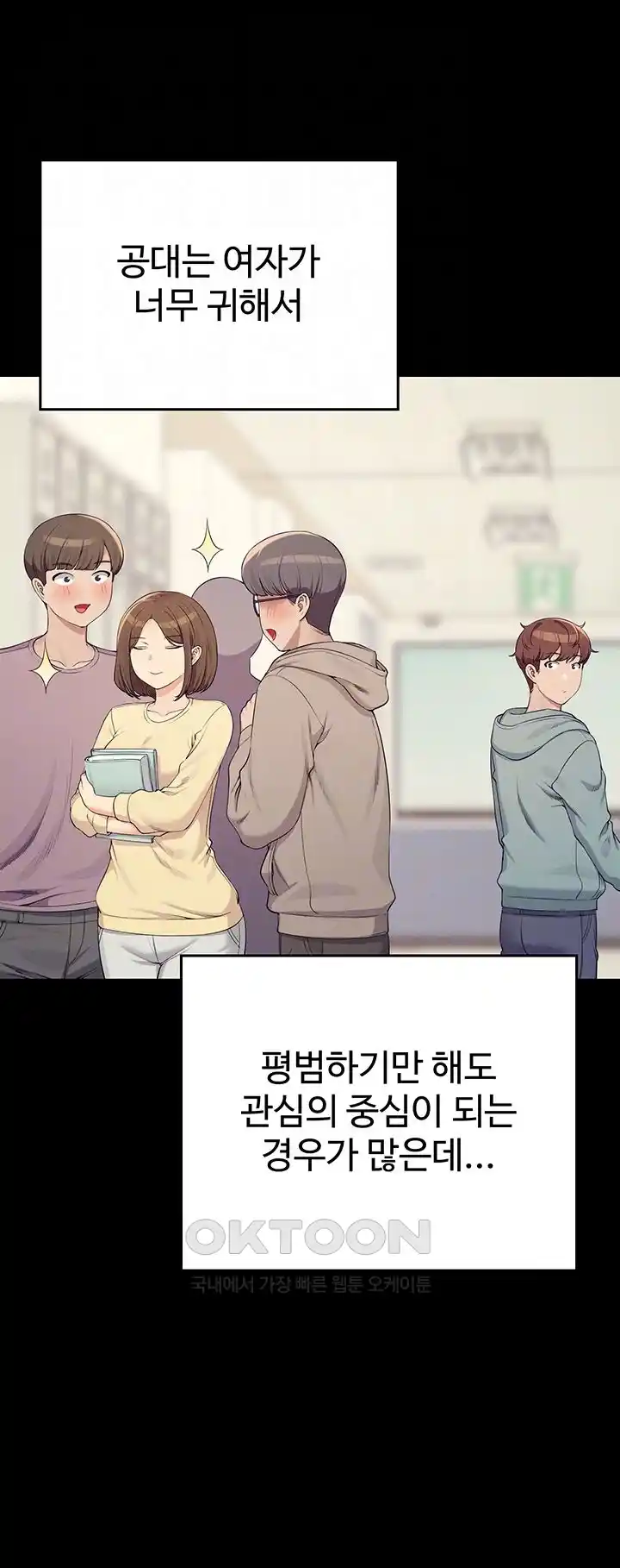 Where is Goddess Raw - Chapter 125 [photo 4] - MangaPorn