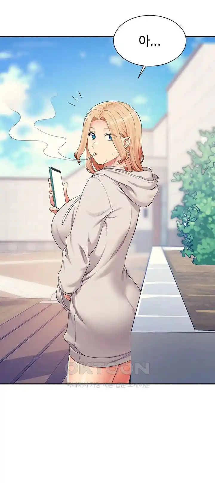 Where is Goddess Raw - Chapter 125 [photo 42] - MangaPorn