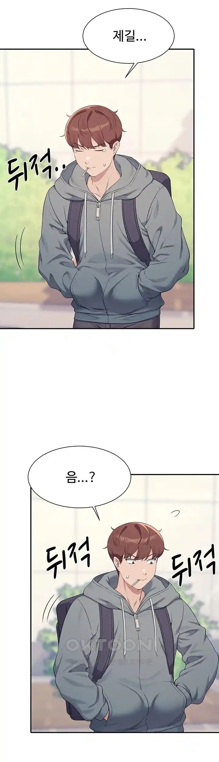 Where is Goddess Raw - Chapter 125 [photo 45] - MangaPorn