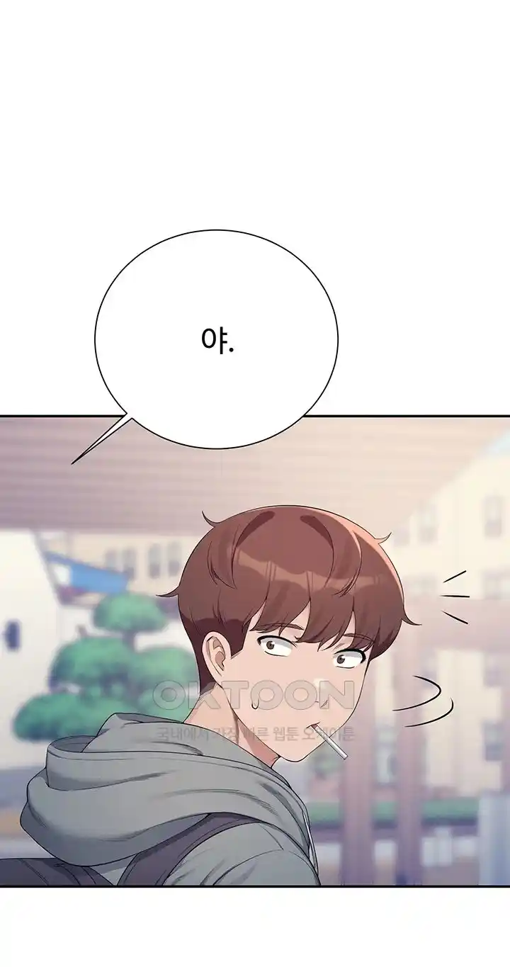 Where is Goddess Raw - Chapter 125 [photo 46] - MangaPorn