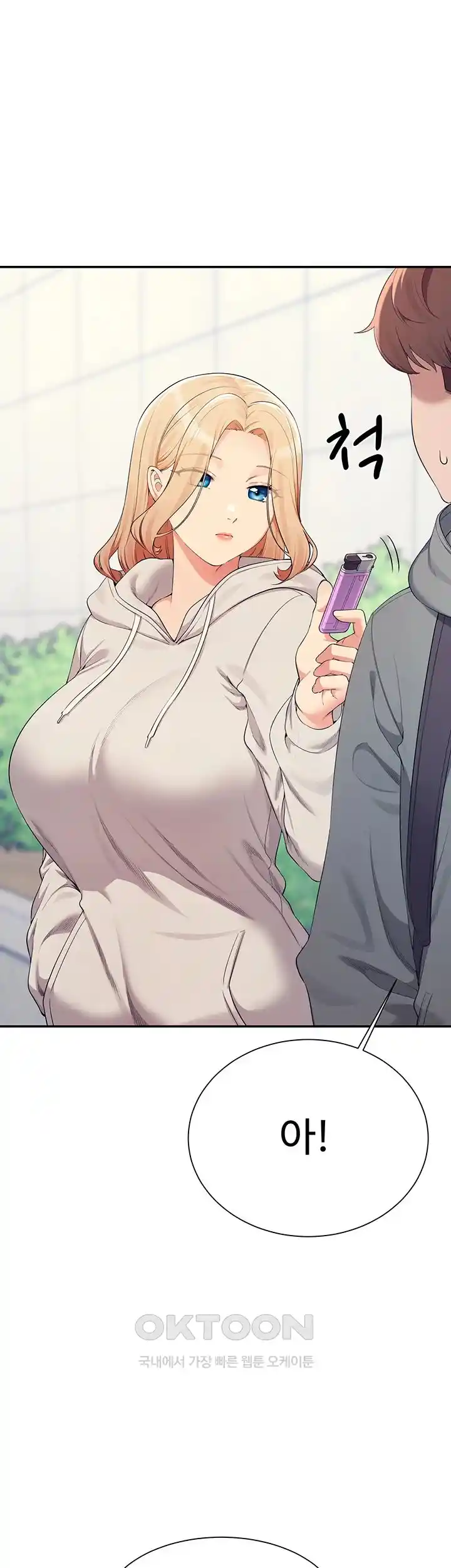 Where is Goddess Raw - Chapter 125 [photo 47] - MangaPorn