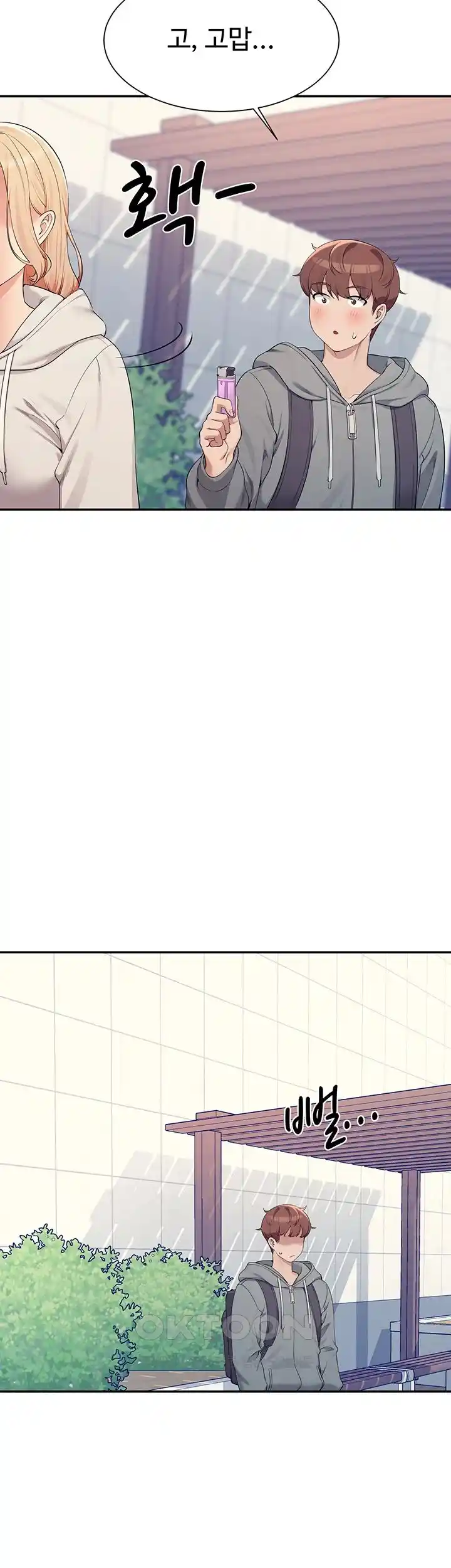 Where is Goddess Raw - Chapter 125 [photo 48] - MangaPorn