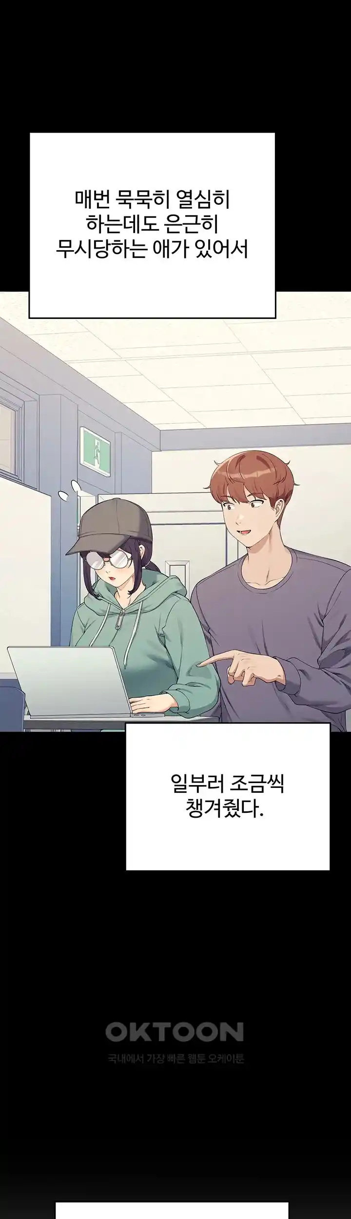 Where is Goddess Raw - Chapter 125 [photo 5] - MangaPorn