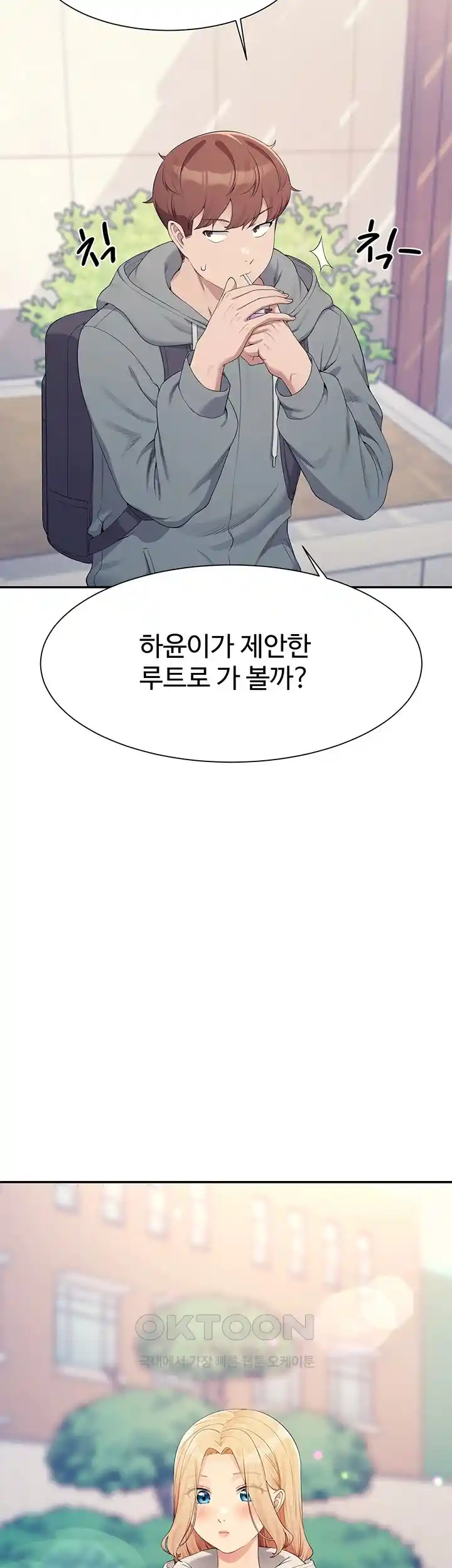 Where is Goddess Raw - Chapter 125 [photo 50] - MangaPorn