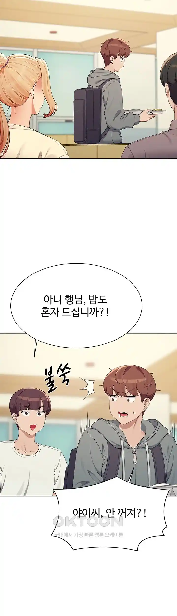 Where is Goddess Raw - Chapter 126 [photo 23] - MangaPorn