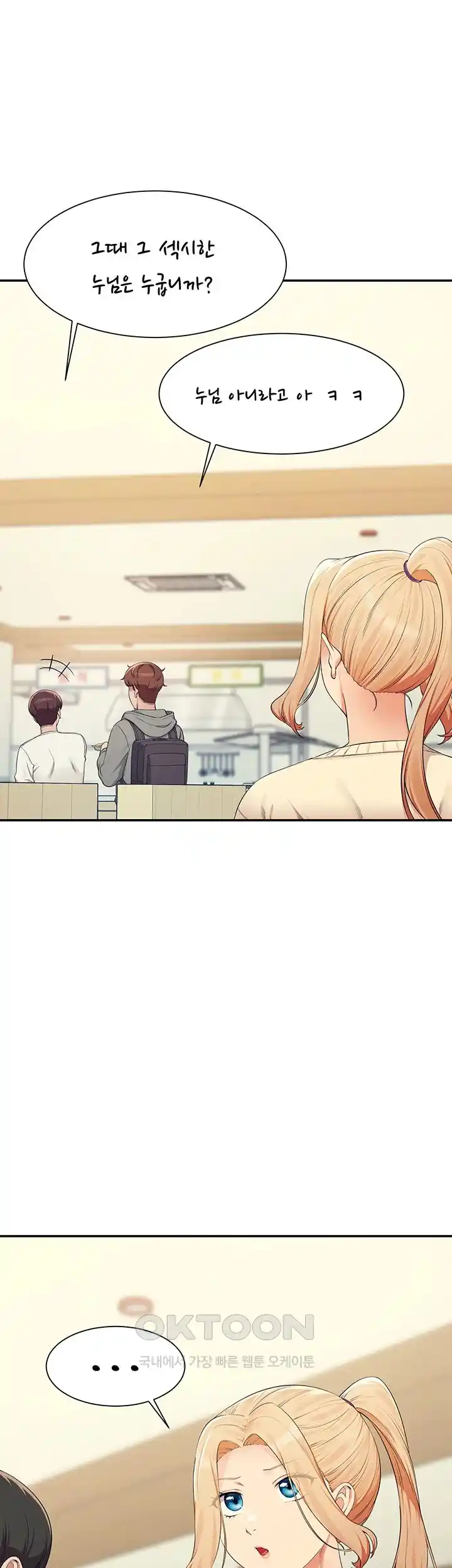 Where is Goddess Raw - Chapter 126 [photo 24] - MangaPorn