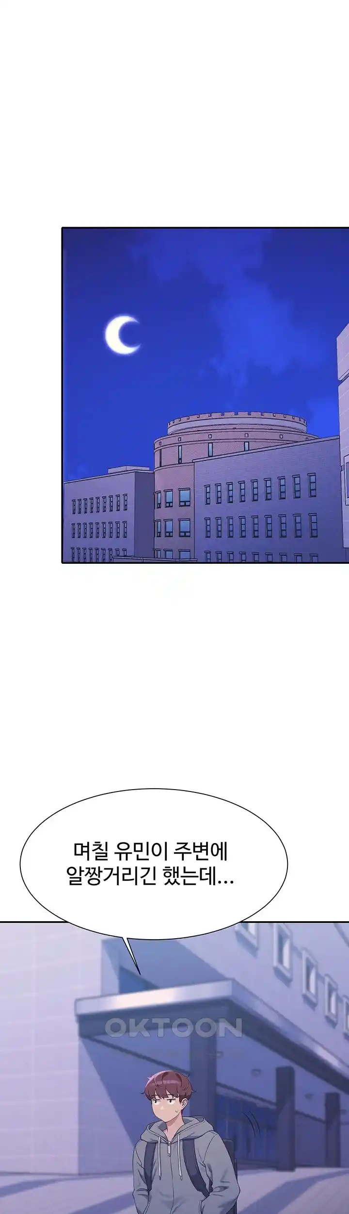 Where is Goddess Raw - Chapter 126 [photo 26] - MangaPorn