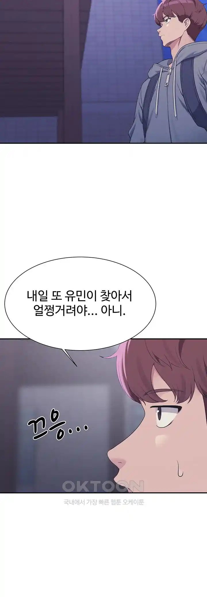 Where is Goddess Raw - Chapter 126 [photo 30] - MangaPorn