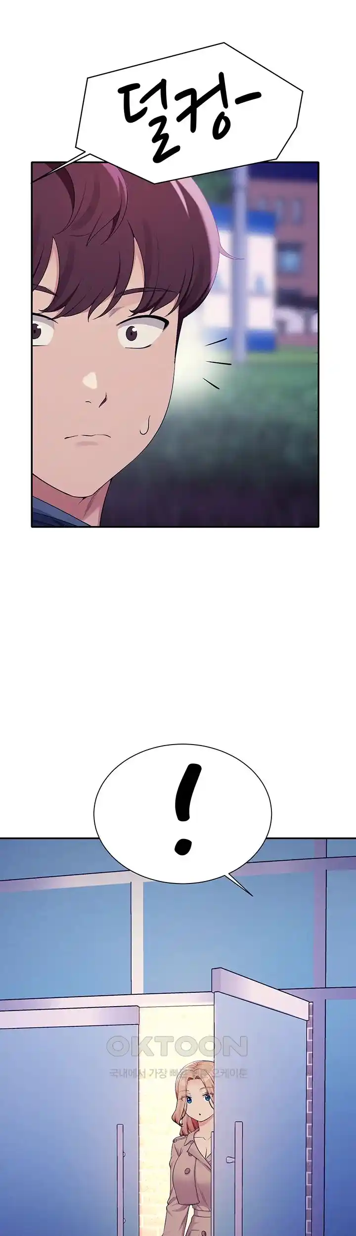 Where is Goddess Raw - Chapter 126 [photo 32] - MangaPorn