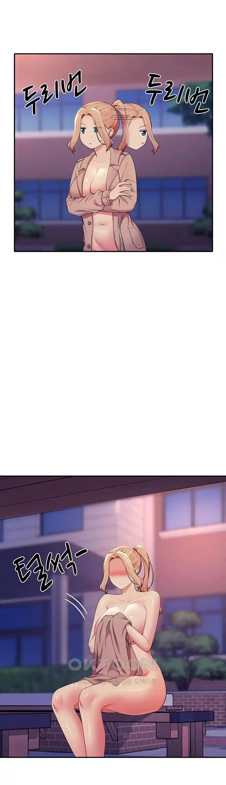 Where is Goddess Raw - Chapter 126 [photo 41] - MangaPorn