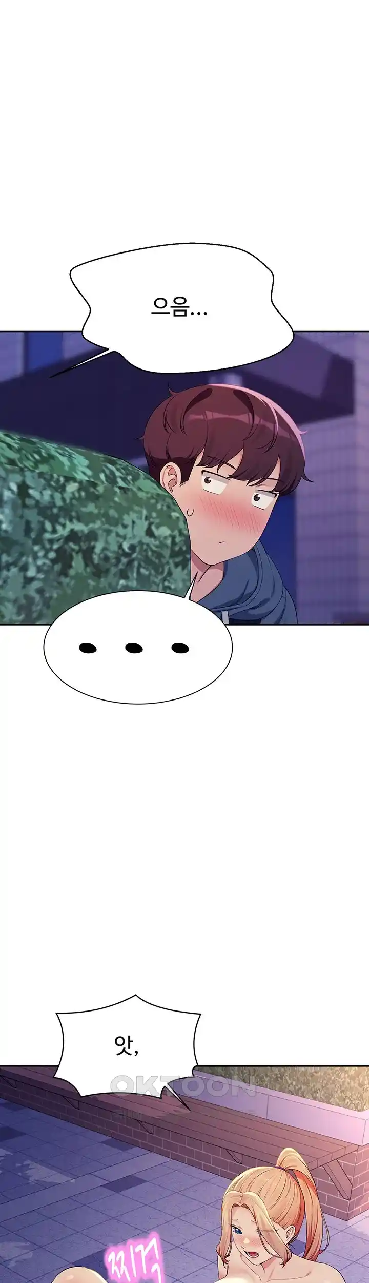 Where is Goddess Raw - Chapter 126 [photo 42] - MangaPorn