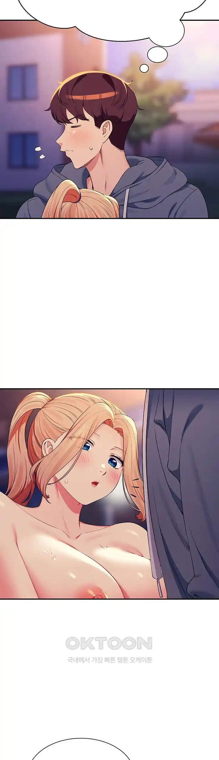 Where is Goddess Raw - Chapter 127 [photo 21] - MangaPorn