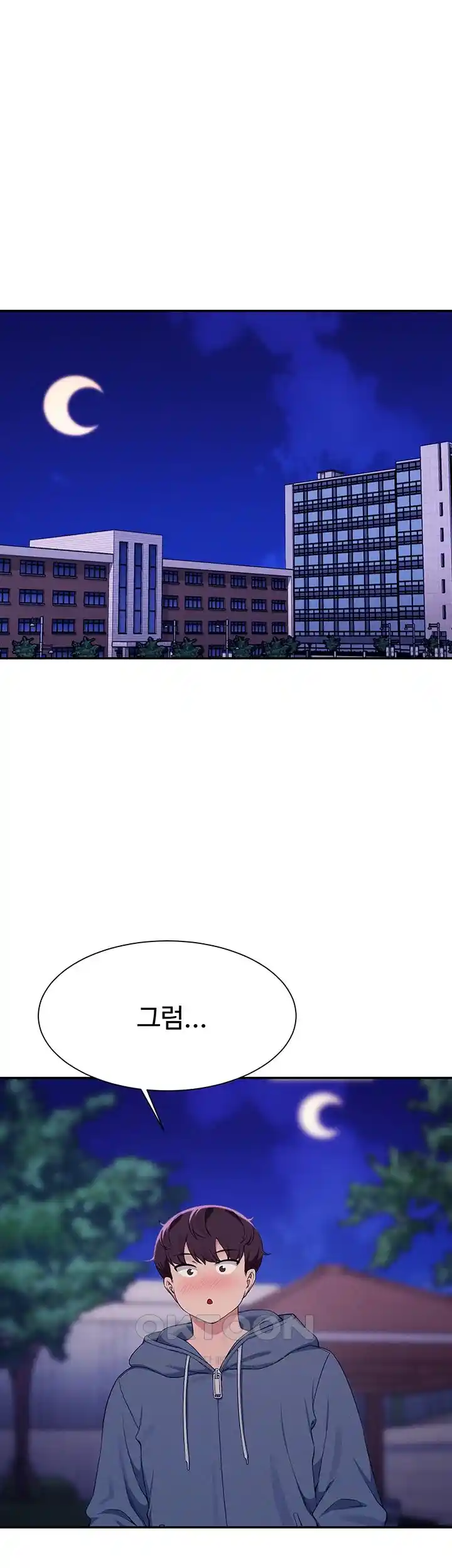 Where is Goddess Raw - Chapter 127 [photo 29] - MangaPorn