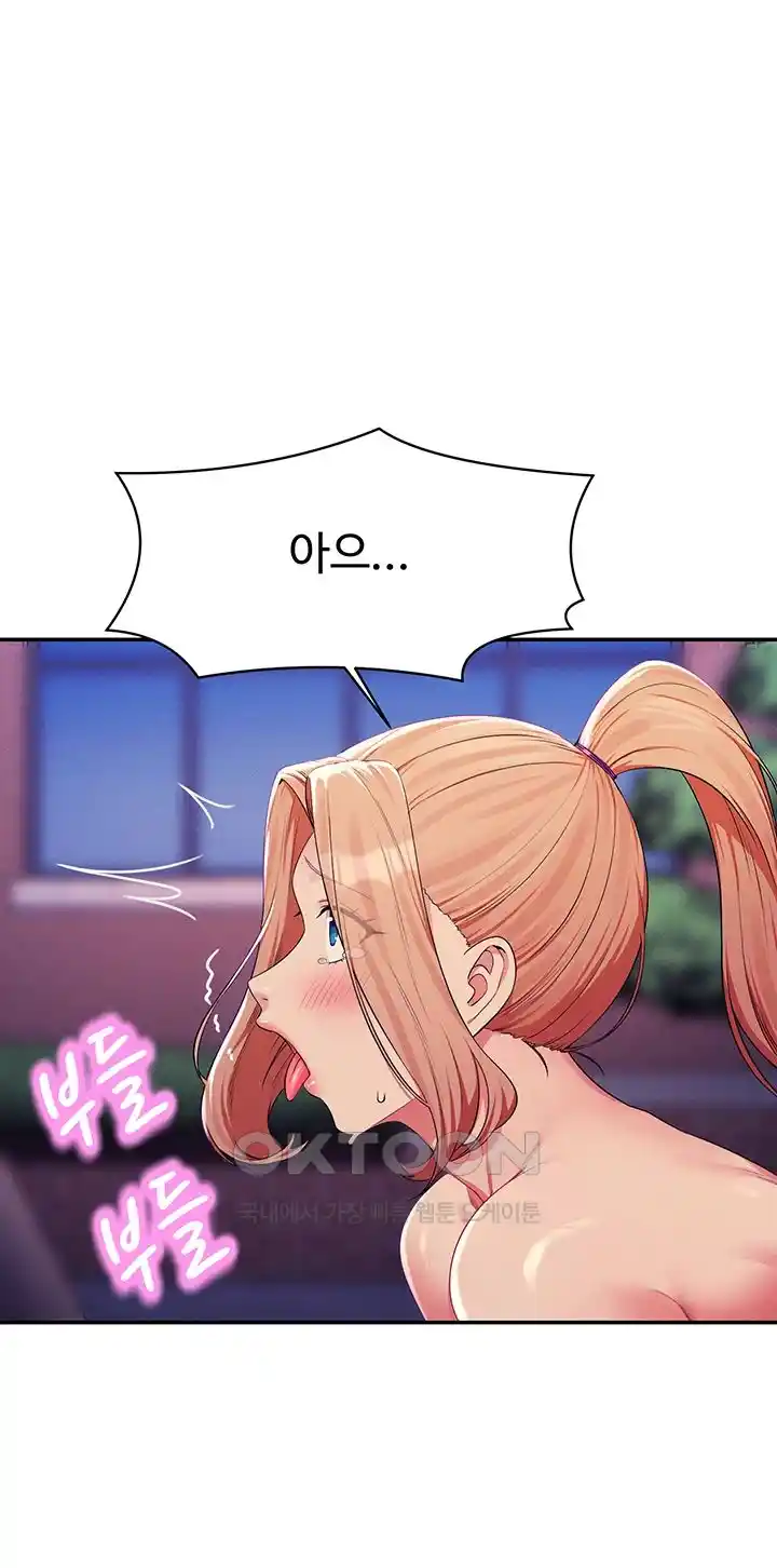 Where is Goddess Raw - Chapter 127 [photo 32] - MangaPorn