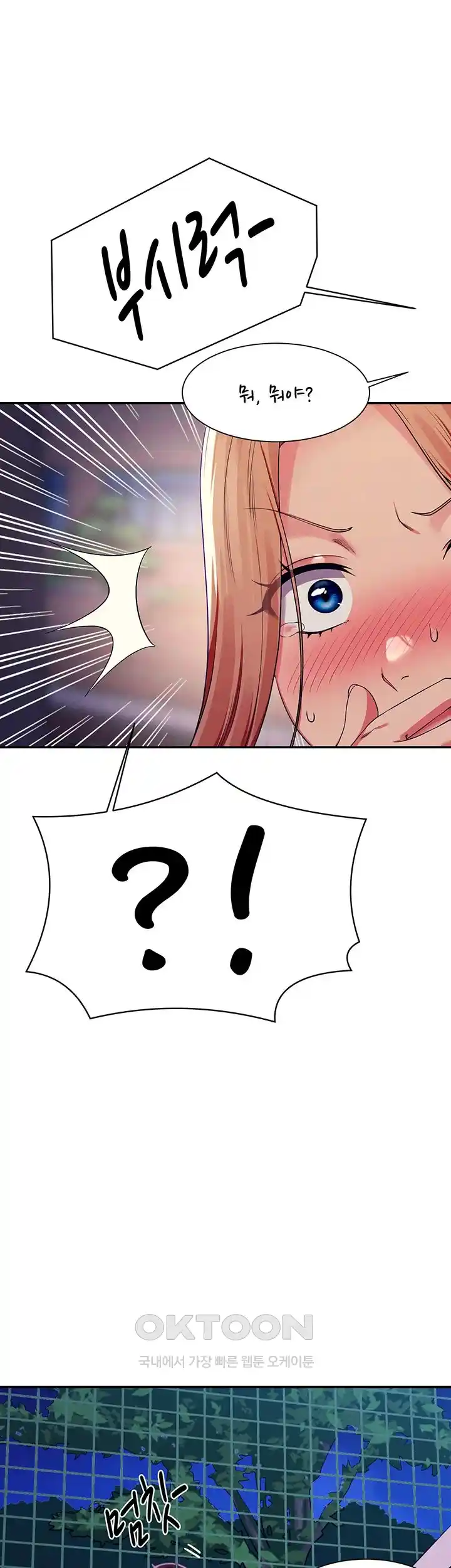 Where is Goddess Raw - Chapter 128 [photo 1] - MangaPorn