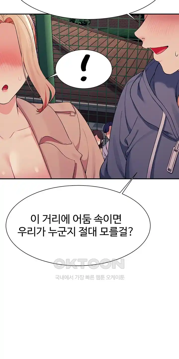 Where is Goddess Raw - Chapter 128 [photo 10] - MangaPorn