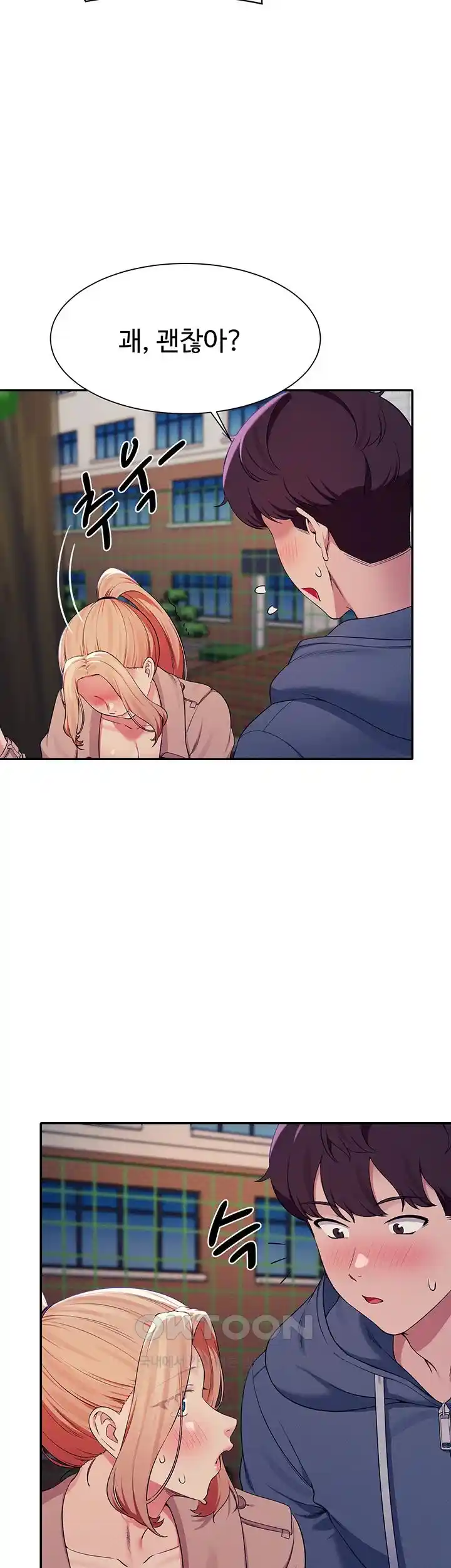 Where is Goddess Raw - Chapter 128 [photo 17] - MangaPorn