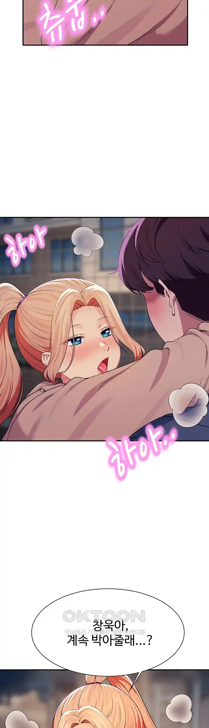 Where is Goddess Raw - Chapter 128 [photo 19] - MangaPorn