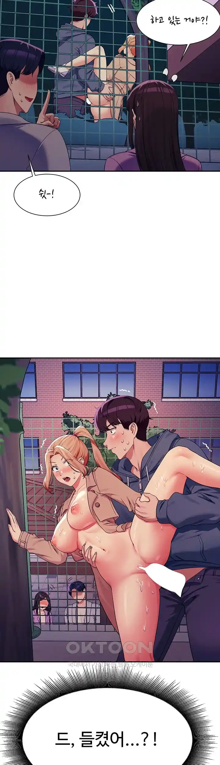 Where is Goddess Raw - Chapter 128 [photo 2] - MangaPorn