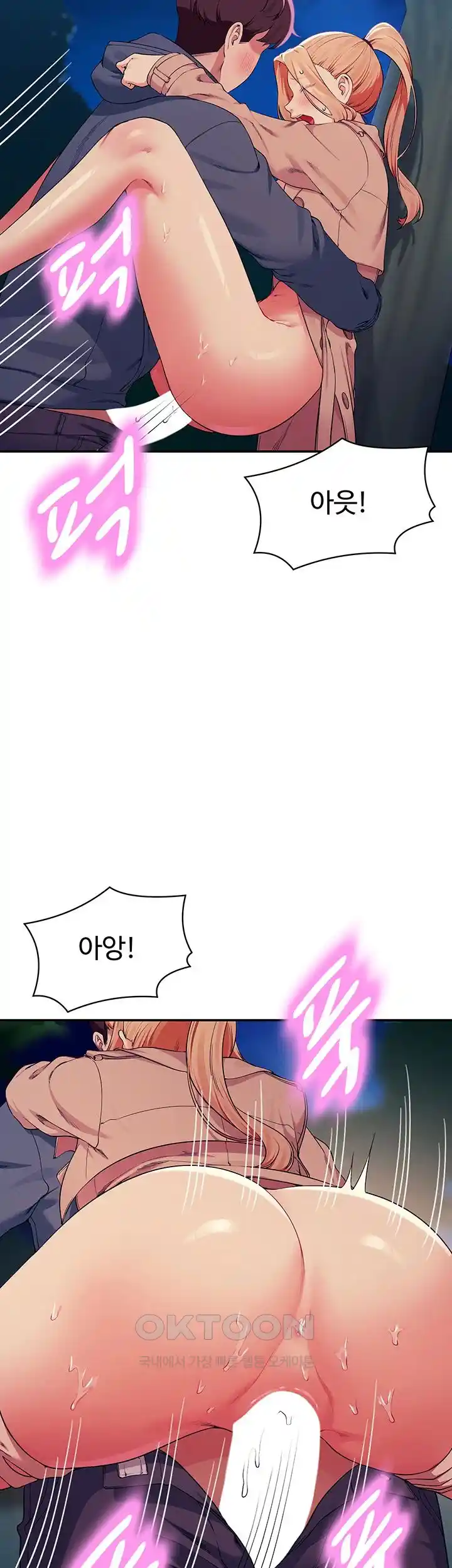 Where is Goddess Raw - Chapter 128 [photo 22] - MangaPorn