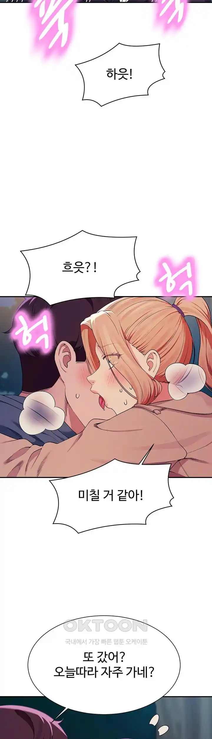 Where is Goddess Raw - Chapter 128 [photo 23] - MangaPorn