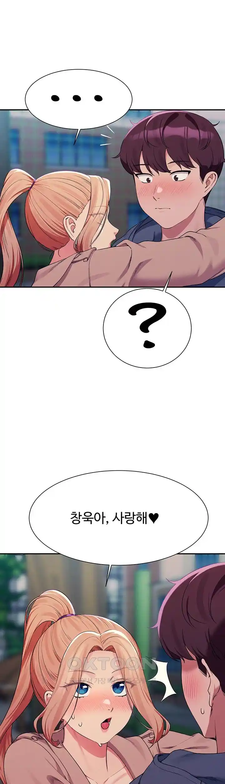 Where is Goddess Raw - Chapter 128 [photo 25] - MangaPorn