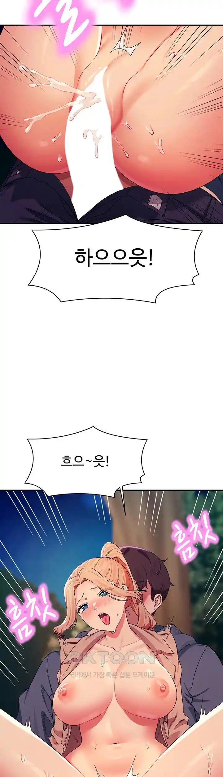 Where is Goddess Raw - Chapter 128 [photo 29] - MangaPorn