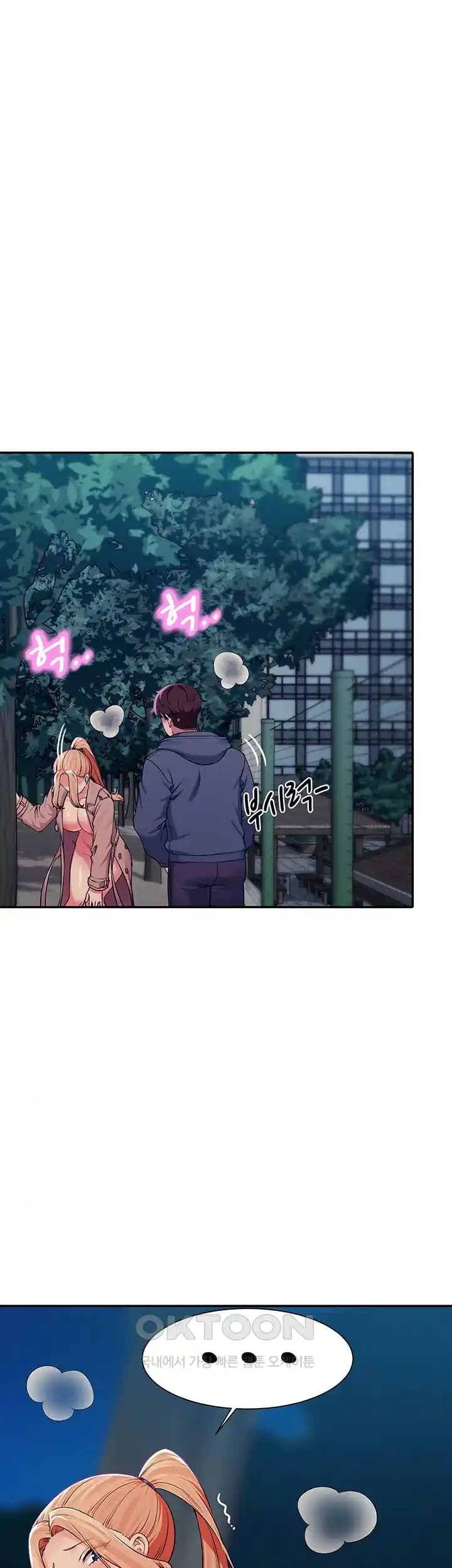 Where is Goddess Raw - Chapter 128 [photo 31] - MangaPorn