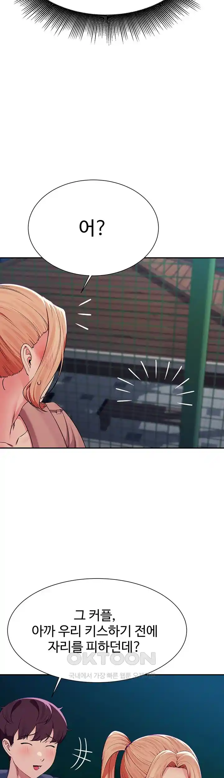 Where is Goddess Raw - Chapter 128 [photo 34] - MangaPorn