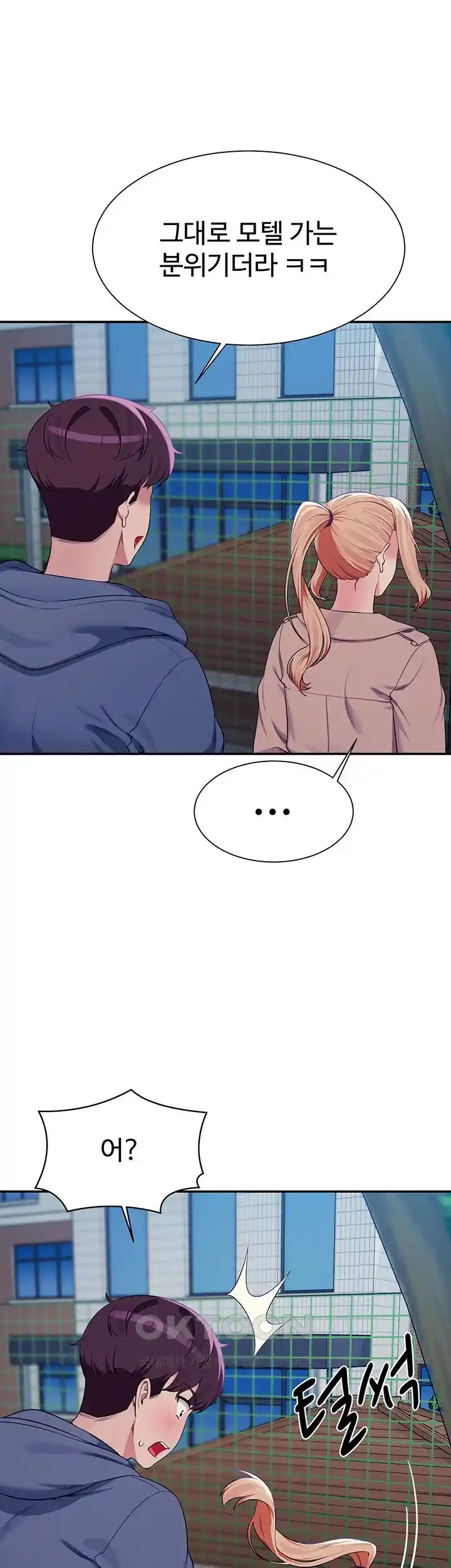 Where is Goddess Raw - Chapter 128 [photo 36] - MangaPorn