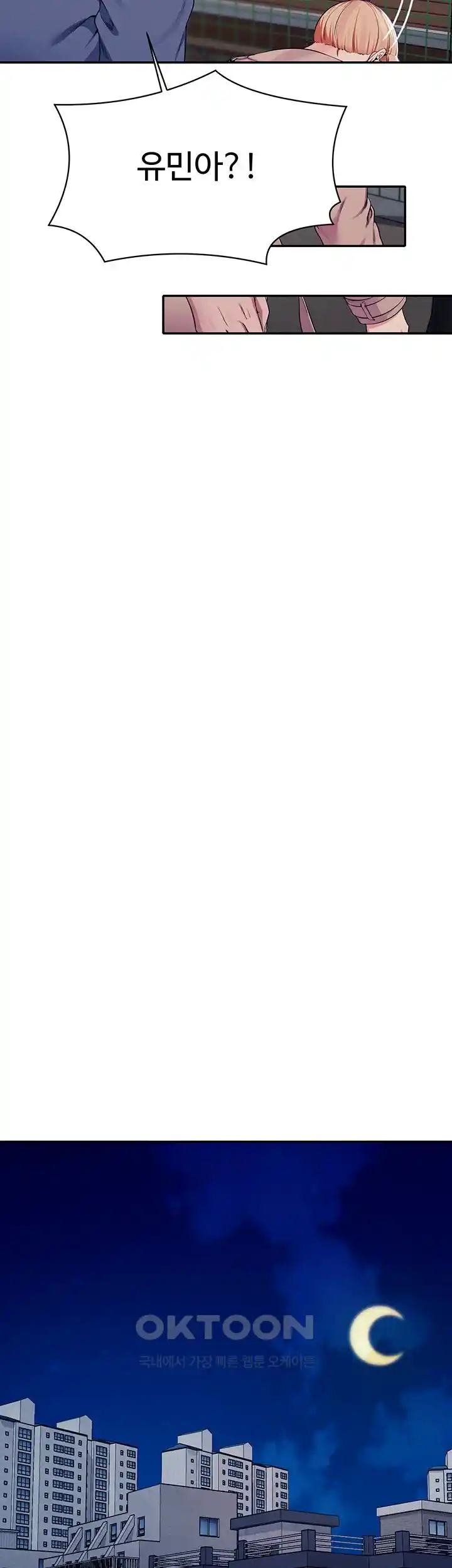 Where is Goddess Raw - Chapter 128 [photo 37] - MangaPorn