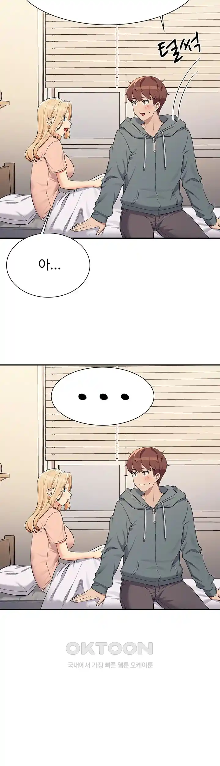 Where is Goddess Raw - Chapter 128 [photo 40] - MangaPorn