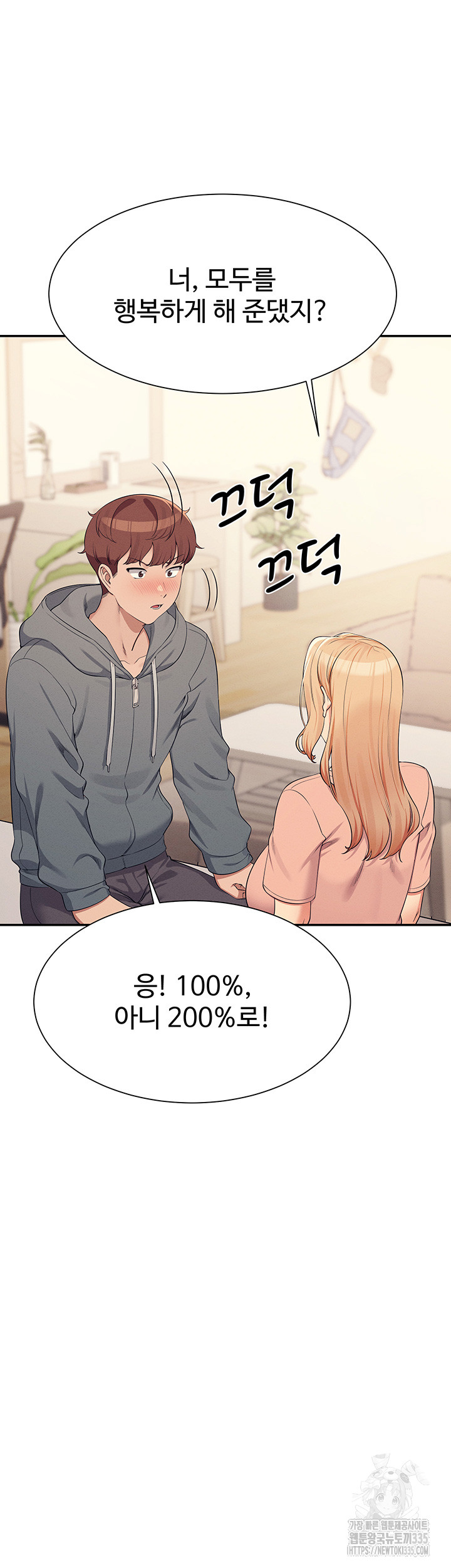 Where is Goddess Raw - Chapter 129 [photo 13] - MangaPorn