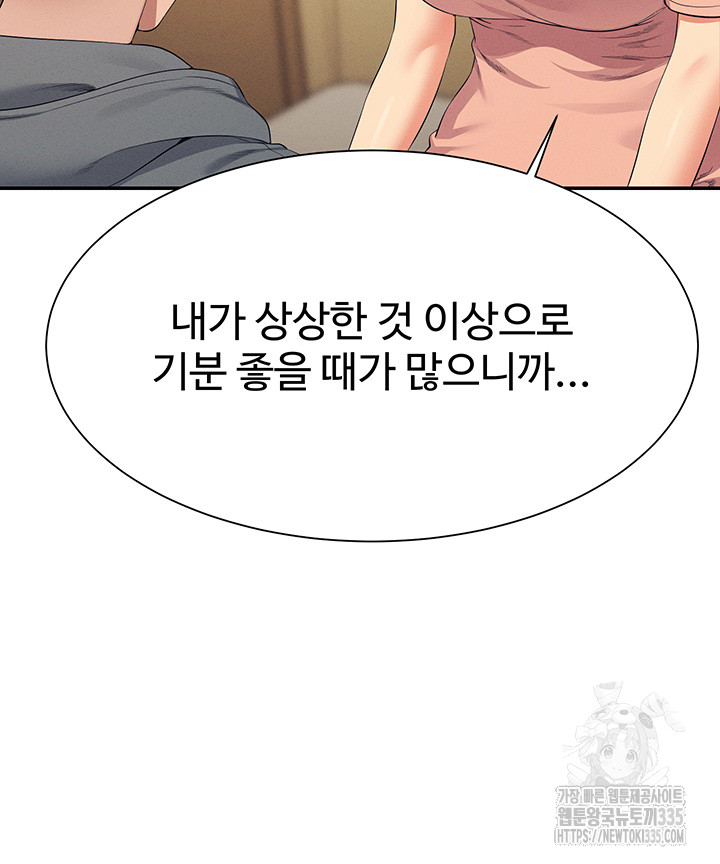 Where is Goddess Raw - Chapter 129 [photo 15] - MangaPorn