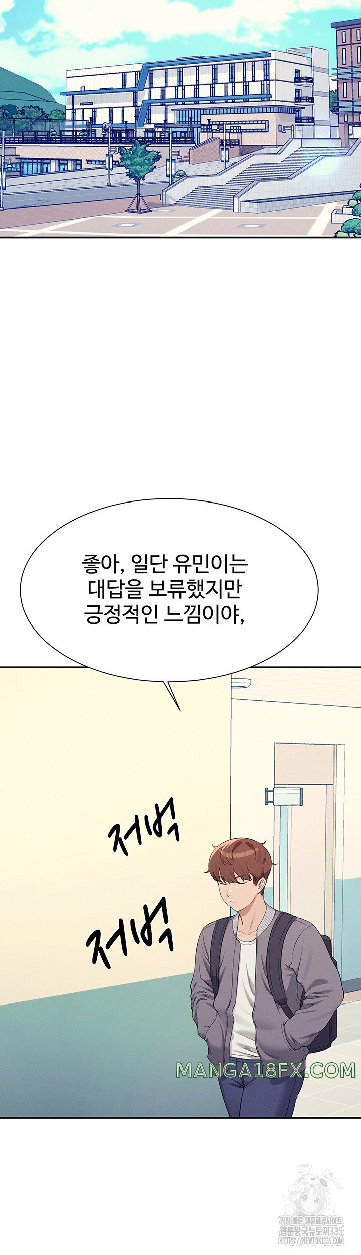 Where is Goddess Raw - Chapter 129 [photo 23] - MangaPorn