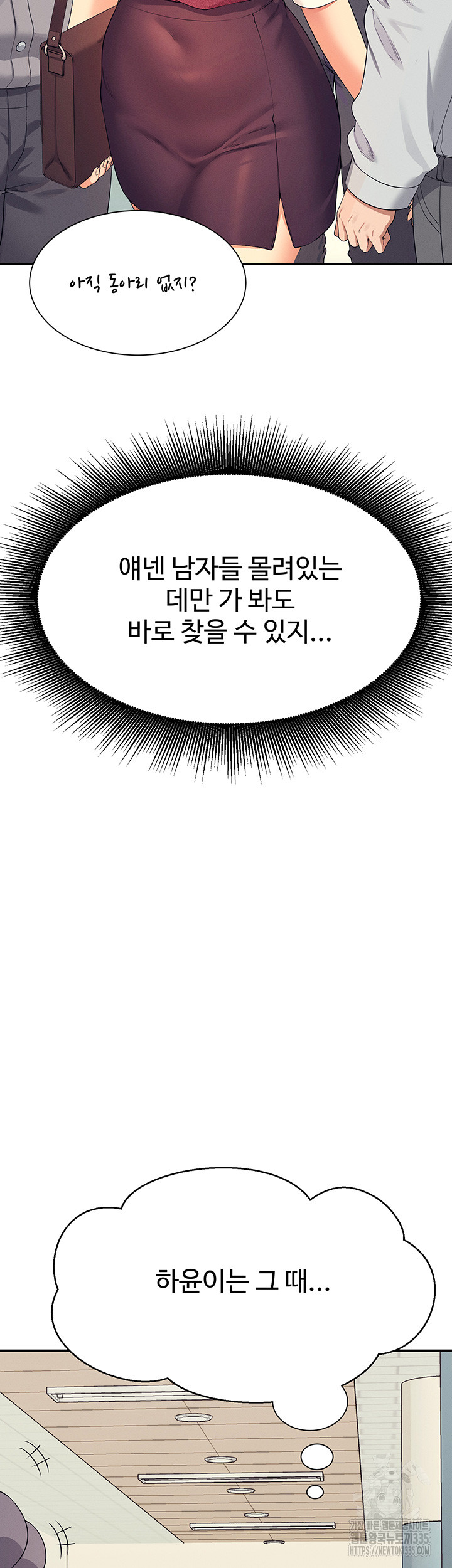 Where is Goddess Raw - Chapter 129 [photo 26] - MangaPorn