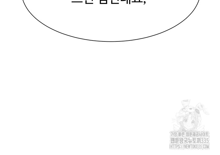 Where is Goddess Raw - Chapter 129 [photo 30] - MangaPorn